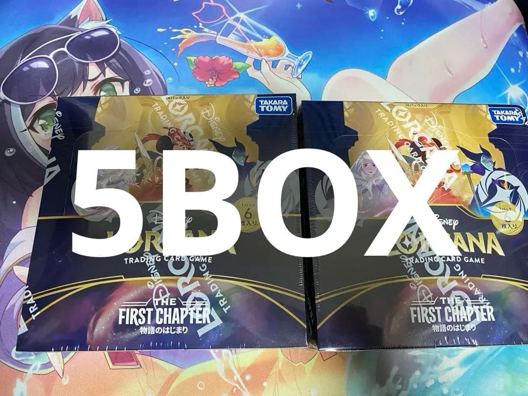 新品　未開封　シュリンク付き　ディズニー　ロルカナ　物語のはじまり　5BOX