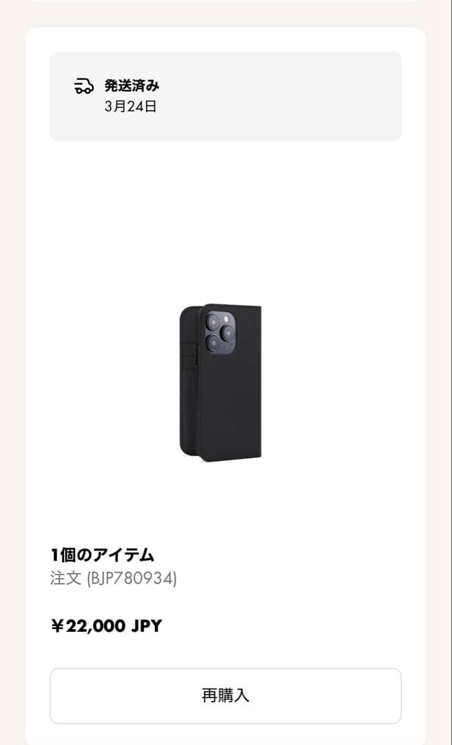 【美品】iPhone 15 Proダイアリーケース ノービレレザーブラック