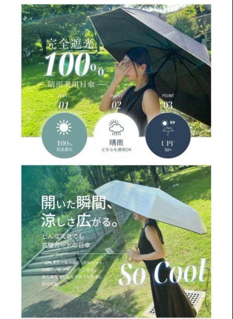 しぃちゃん、あいりさんコラボ♡日傘