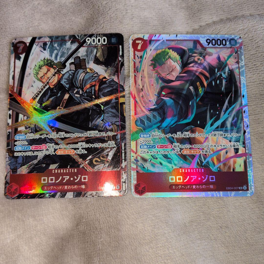 ワンピース　エッグヘッドクライシス　ロロノア・ゾロ　SR パラレル　セット