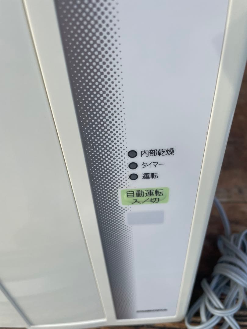 corona ルームエアコン