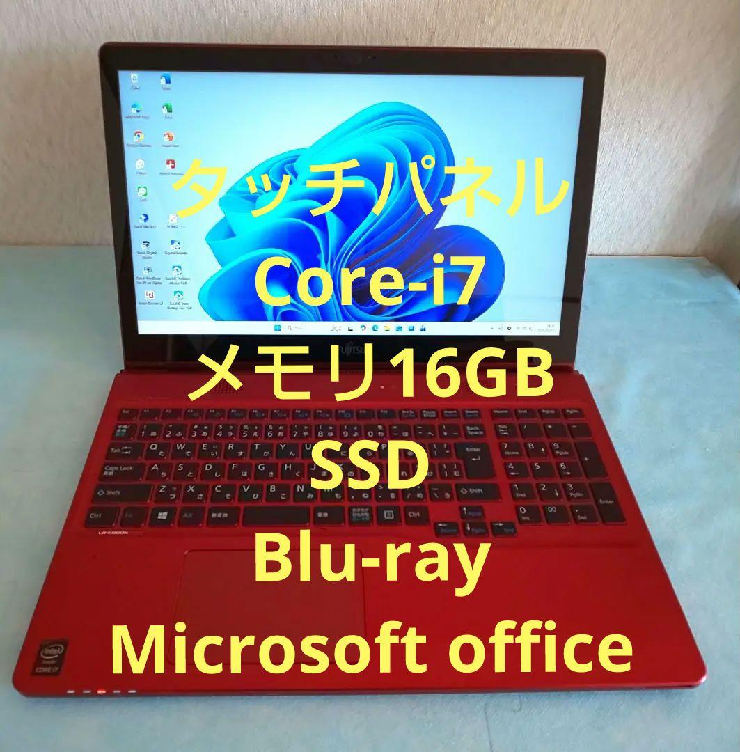 富士通 ハイスペックPC LIFEBOOK AH77/S カスタムメイドモデル