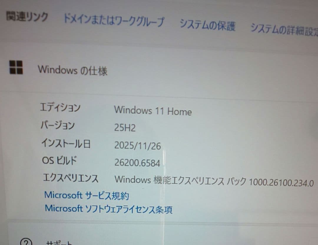 富士通 ハイスペックPC LIFEBOOK AH77/S カスタムメイドモデル
