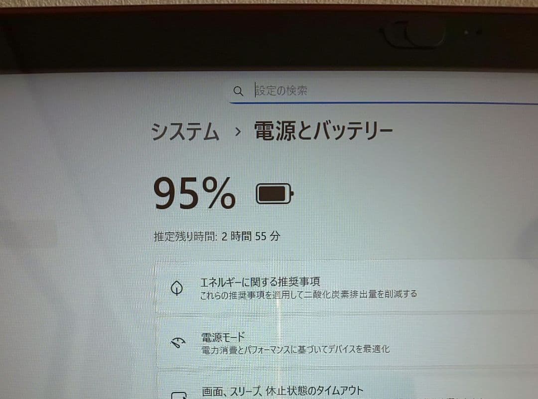 富士通 ハイスペックPC LIFEBOOK AH77/S カスタムメイドモデル