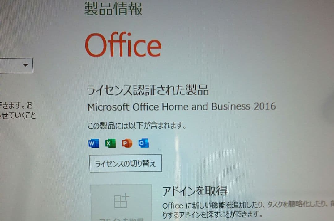 富士通 ハイスペックPC LIFEBOOK AH77/S カスタムメイドモデル