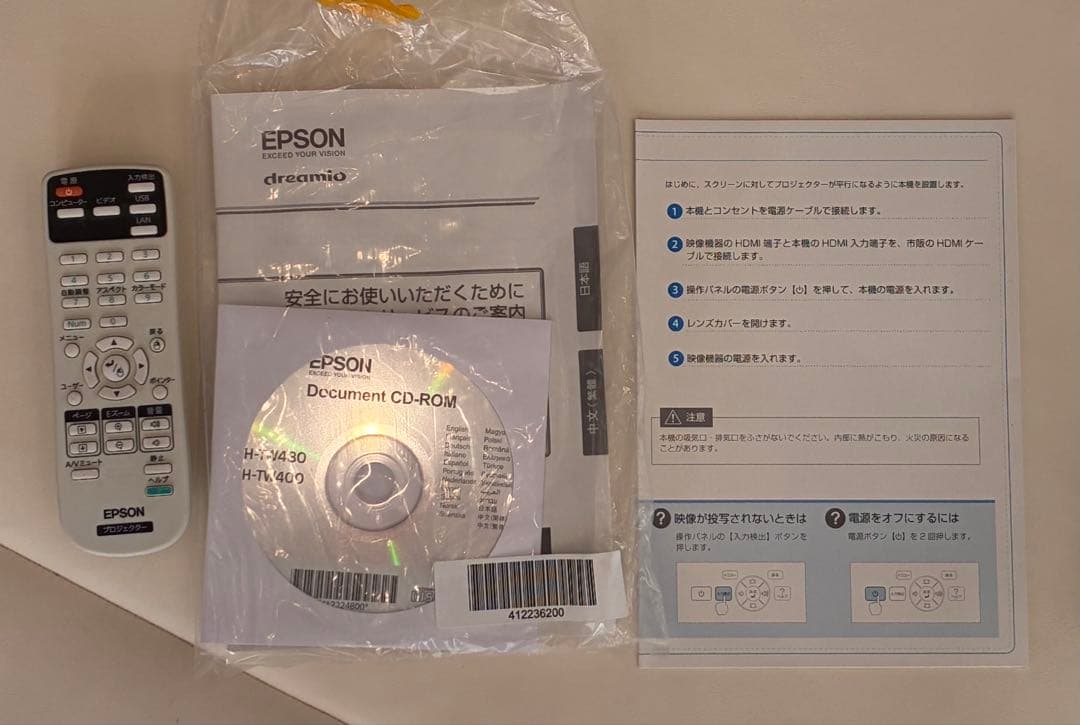 EPSON プロジェクター　EH-TW400