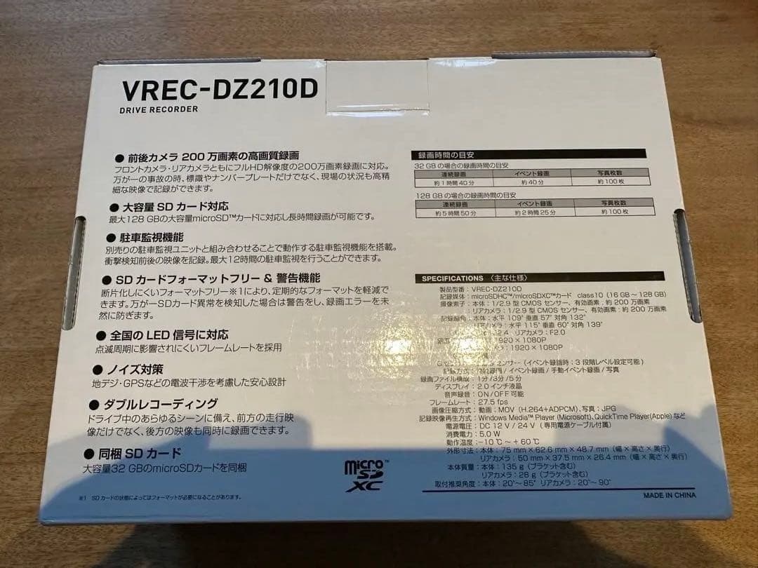Pioneer VREC-D210D ドライブレコーダー　新品未使用