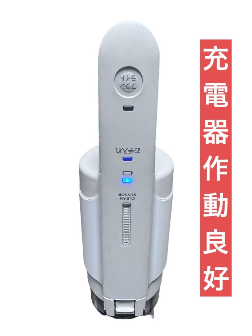 Panasonic コードレス掃除機 MC-VKS8200 2020年製