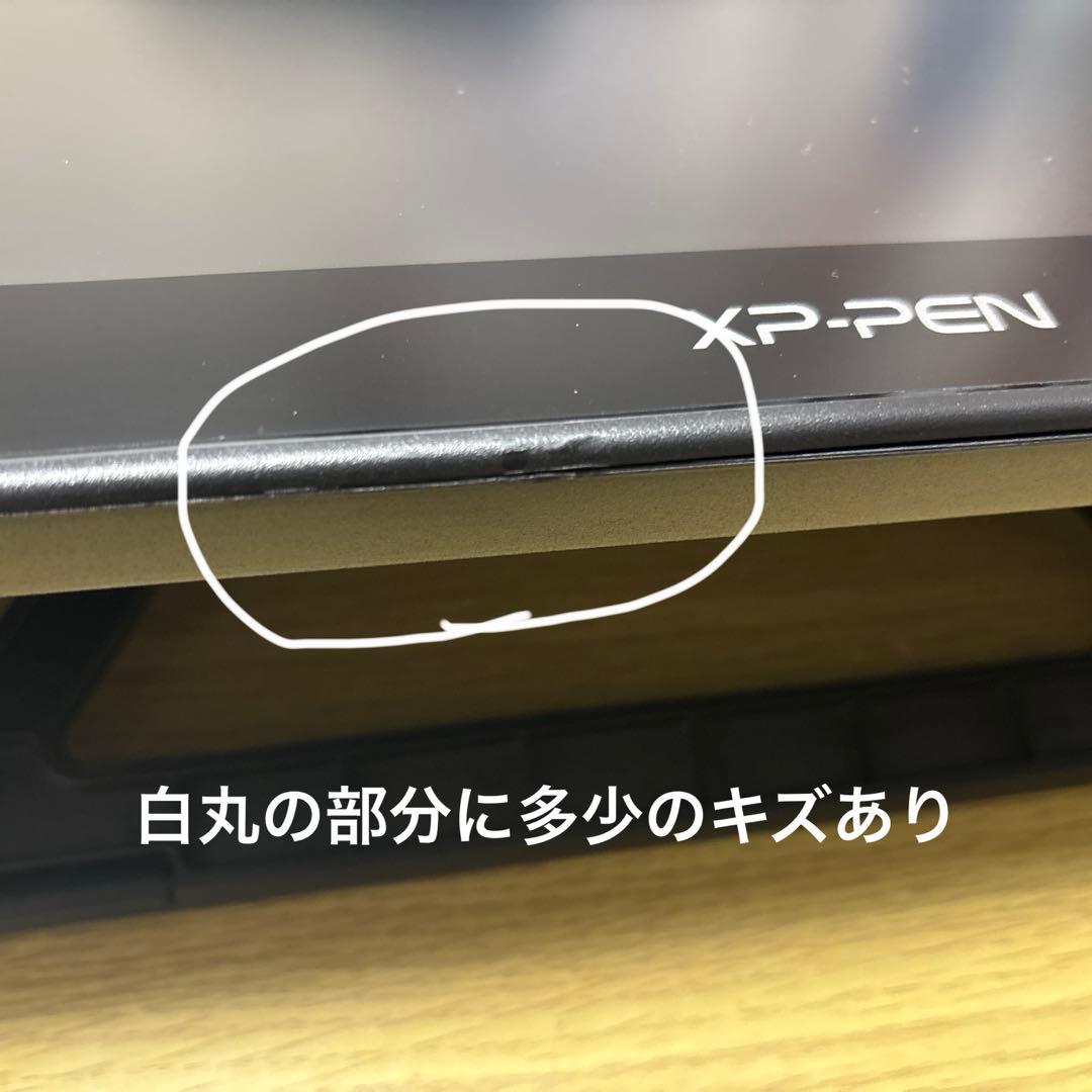 【最終値下げ】XPPEN Artist 24 製品モデルCD240Q