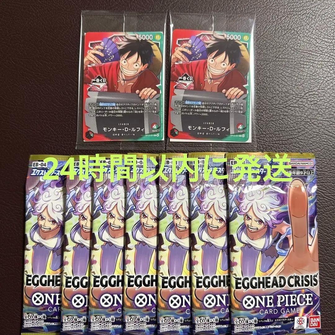 【未開封】 一番くじ ワンピースカードゲーム プロモ　モンキー・D・ルフィ