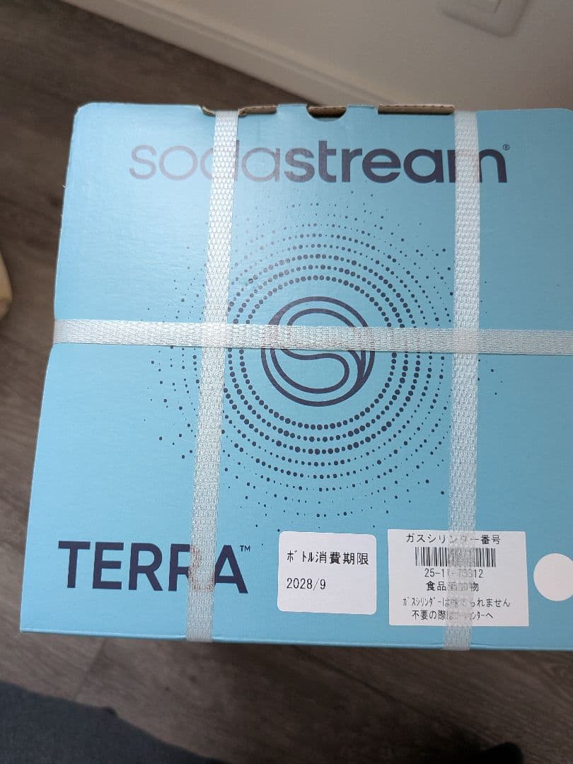 【新品未使用】sodastream TERRA 炭酸水メーカー　セット売り