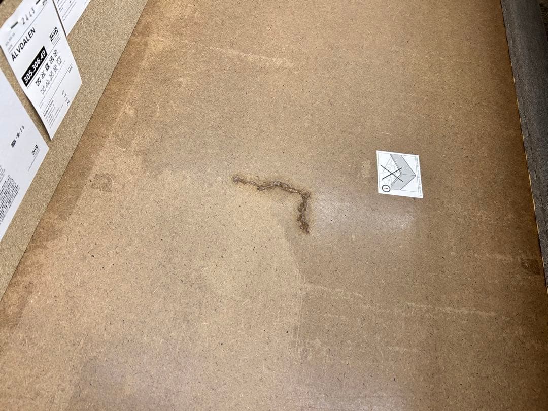 IKEA エルヴダレン　３人掛けソファベッド