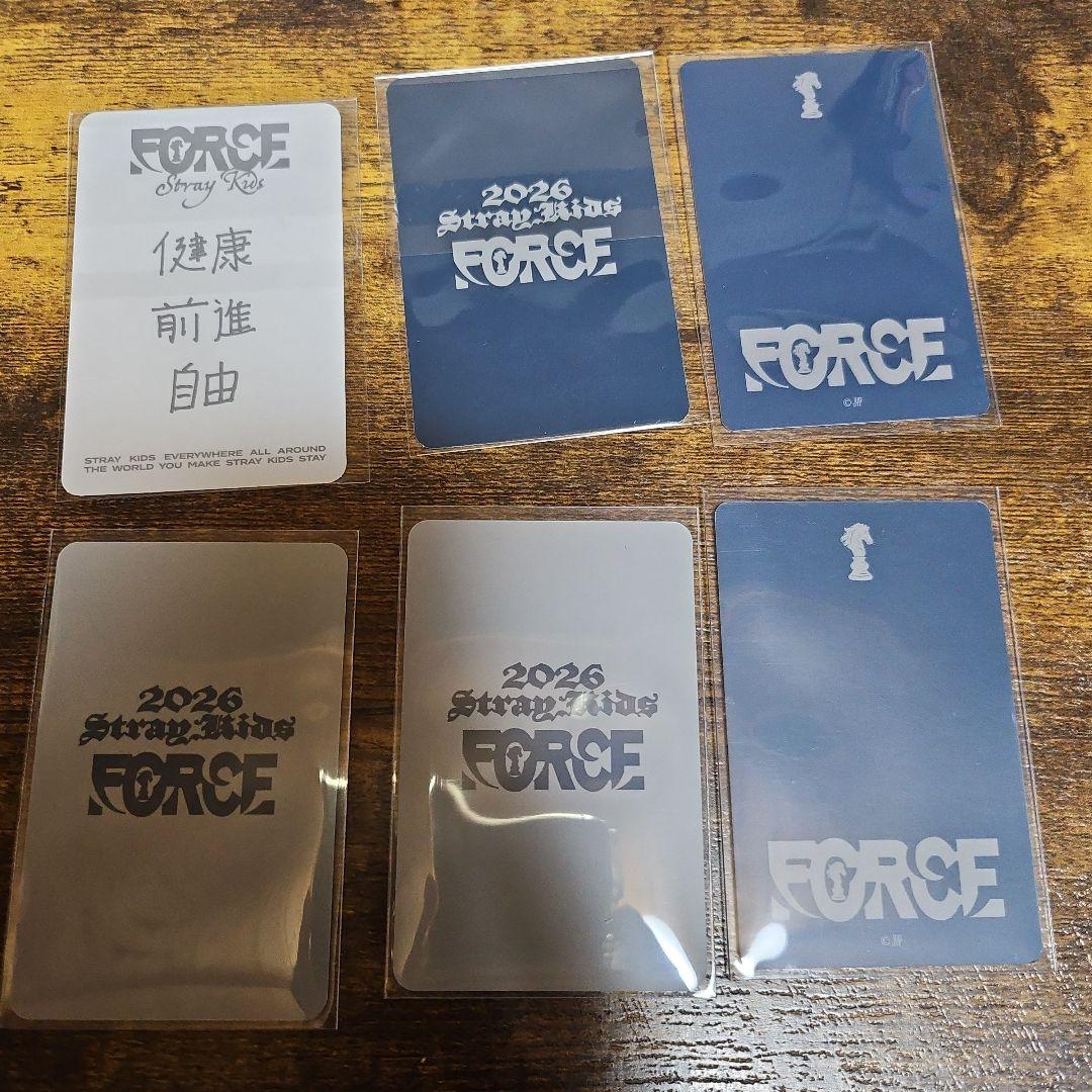 stray kids スキズ シーグリ2026　味噌