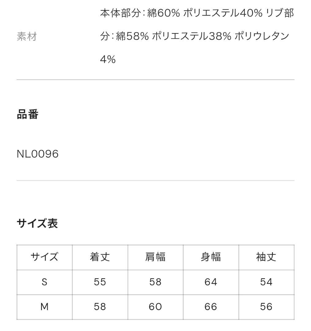 ハローキティ×9090 girl　パーカー　ピンク豹柄　Mサイズ　平成ギャル
