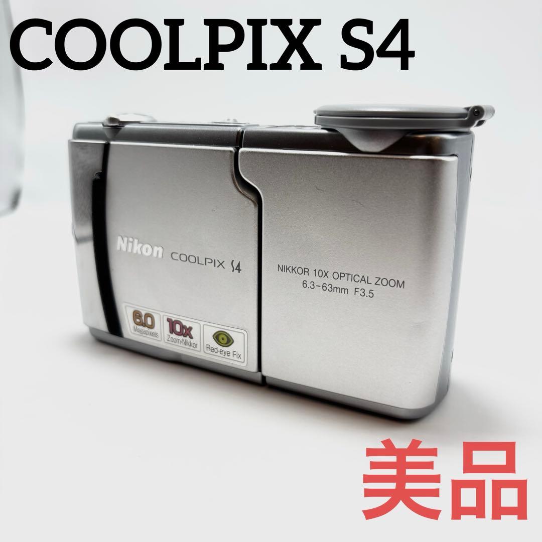 【週末限定値下げ】【美品】Nikon COOLPIX S4 乾電池