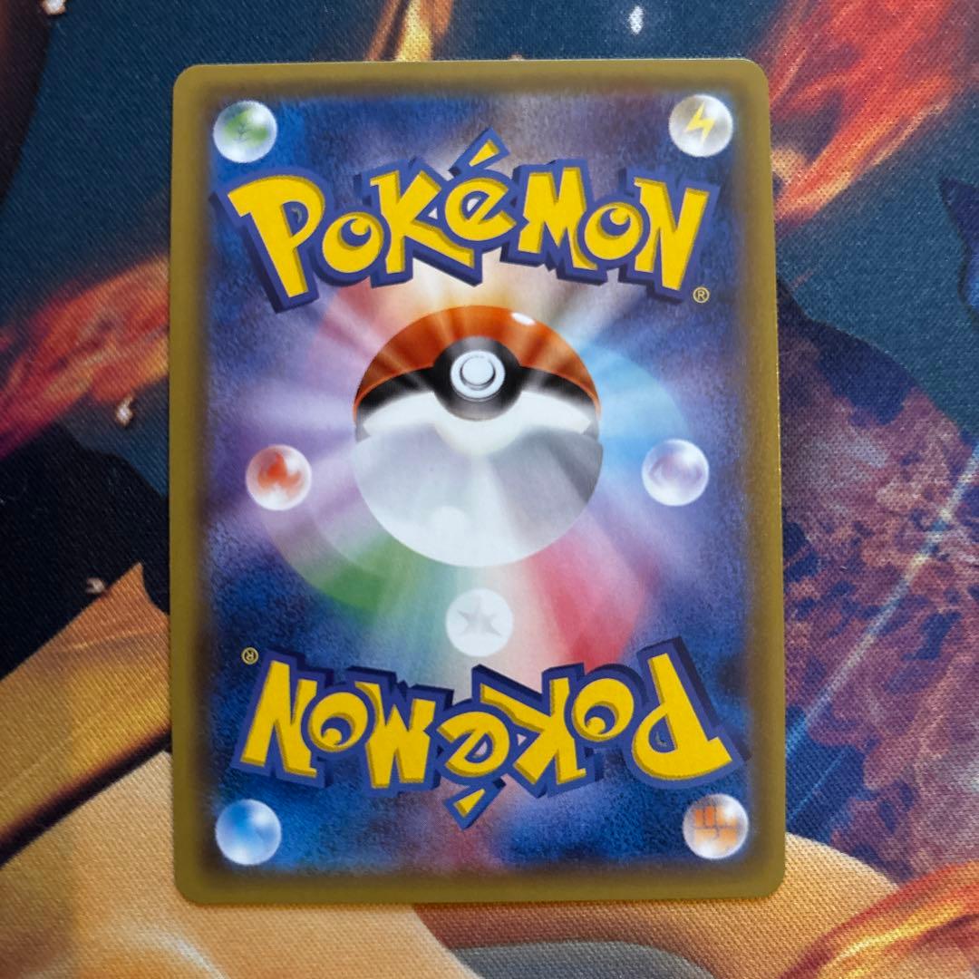 ポケカ　基本超エネルギー　sm1M UR