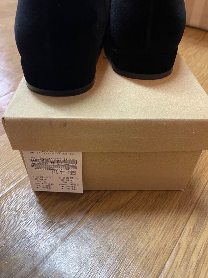 【限定値下げ】ルタロン　ポインテッドトゥ フラットシューズ