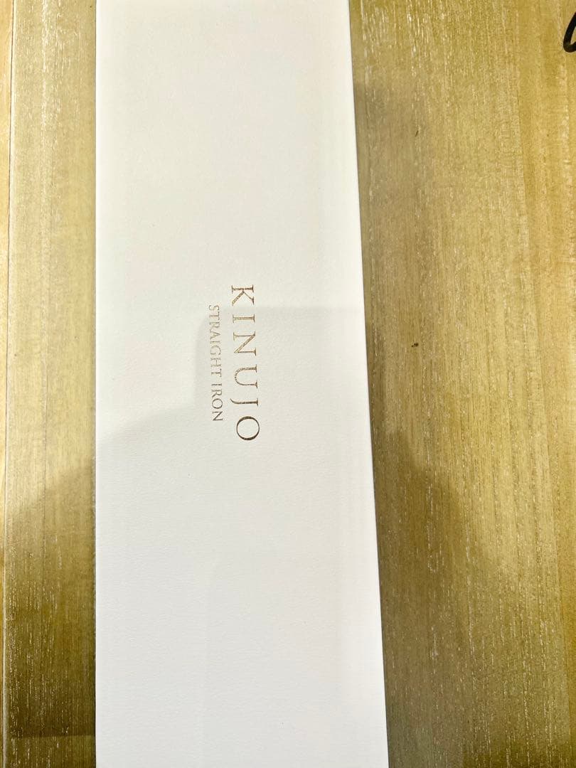 【新品・未使用】KINUJO ストレートヘアアイロン ホワイト