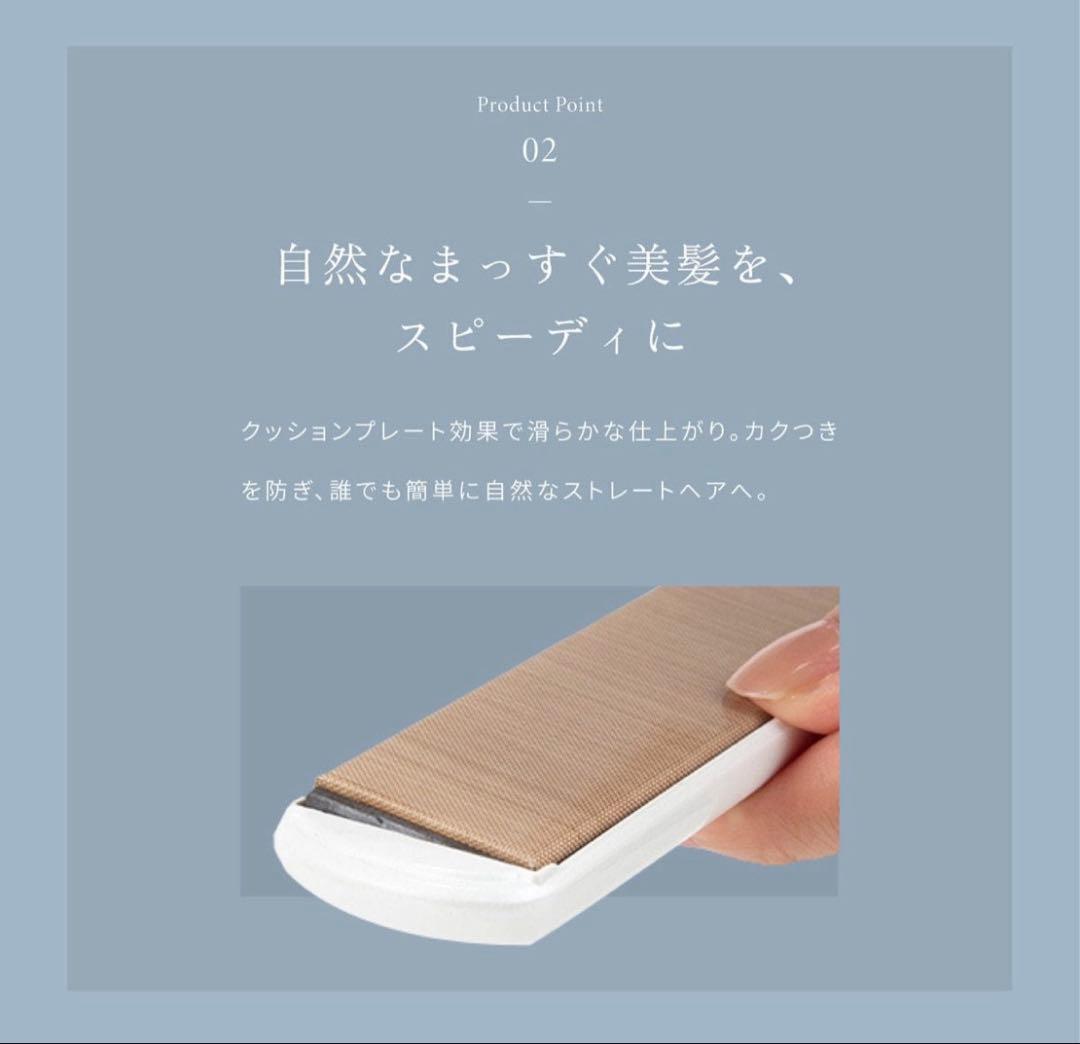 【新品・未使用】KINUJO ストレートヘアアイロン ホワイト