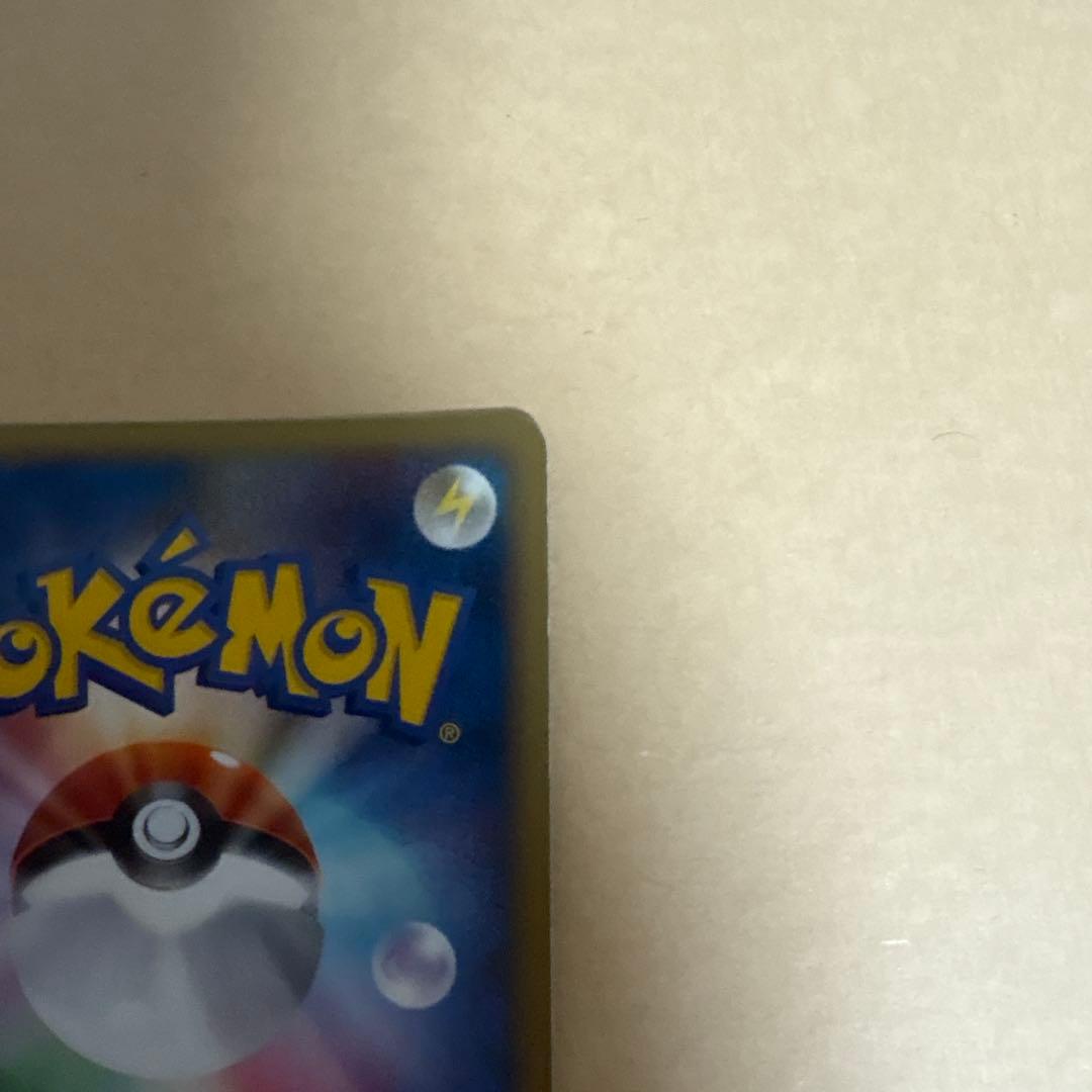 フーディン四LV.X ☆ Pt2 時の果ての絆 042/090