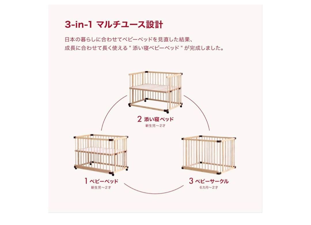 farska ファルスカ ベッドサイドベッド03 キャスター付き 3way