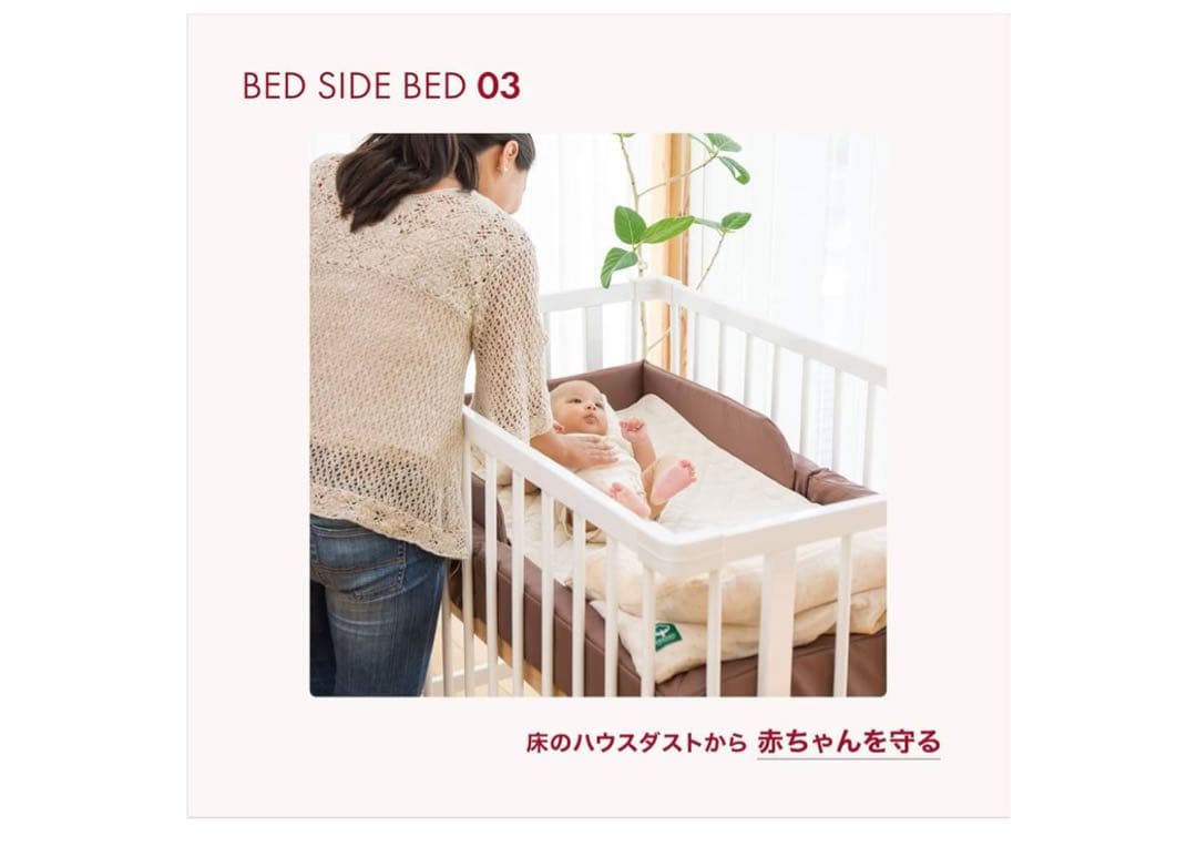 farska ファルスカ ベッドサイドベッド03 キャスター付き 3way