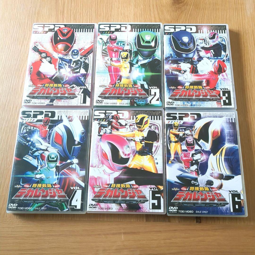 特捜戦隊デカレンジャー DVD 全12巻+スペシャルDVD 中古品 動作確認済