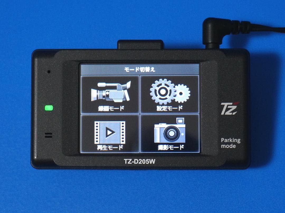 電池新品☆整備品☆新品SD128GB☆セルスターTZ-D205W☆美品最新Ver