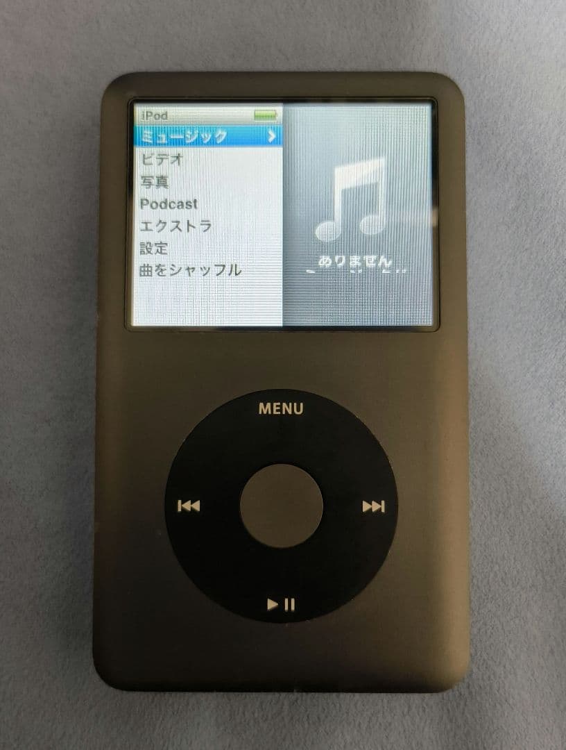 iPod classic 160GB 第6世代　MC297J