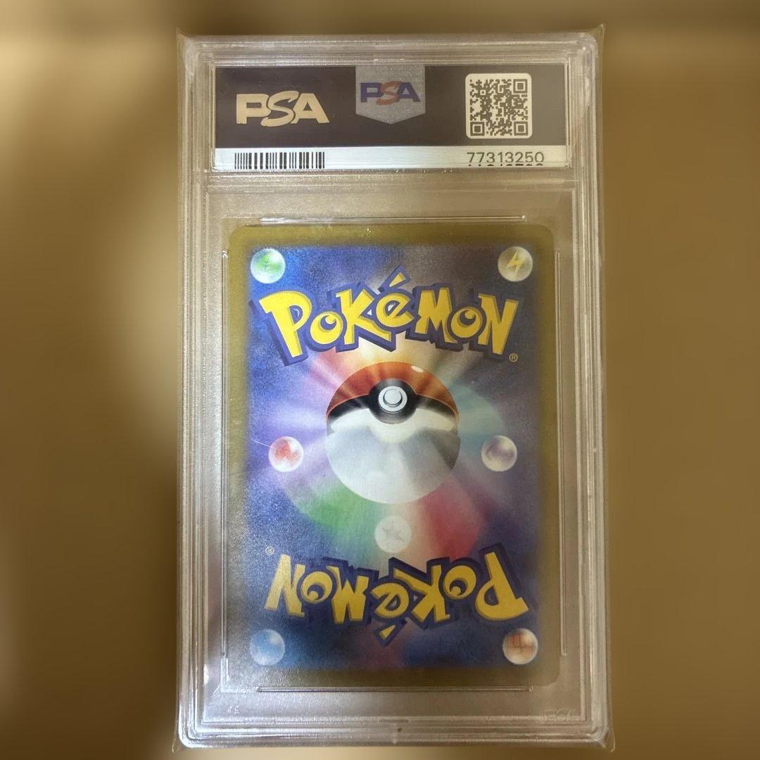 u*i様 スズナ #113 パラダイムトリガー GEM MT 10