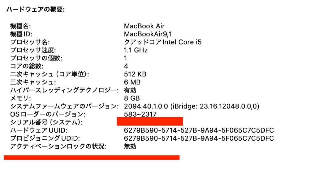 美品 MacBook Air 2020 i5 8G SSD 512G