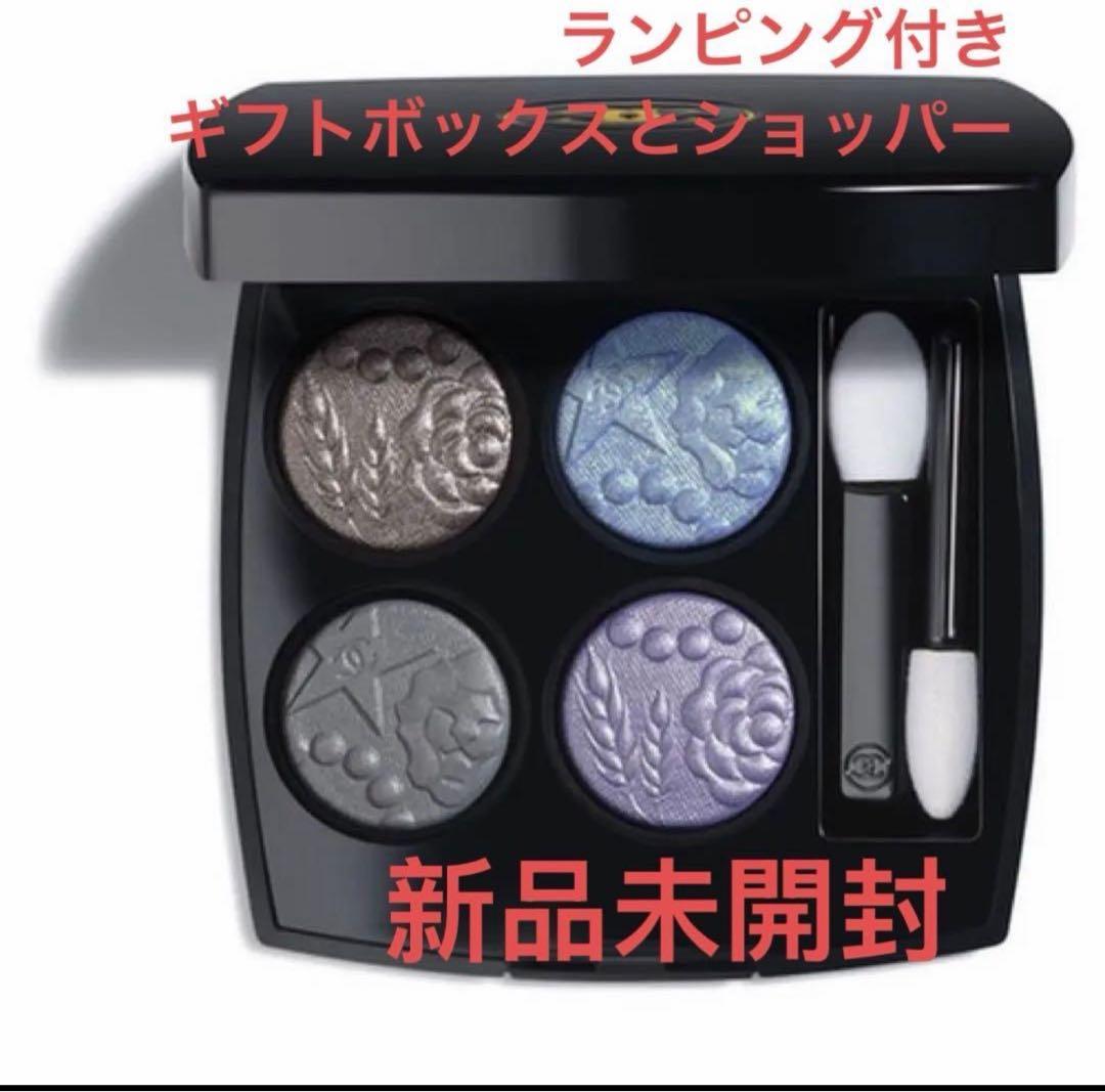 CHANELレキャトルオンブル３９７【2025年】【限定品】ラスト1点