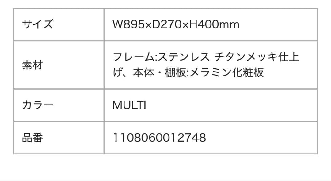 Francfranc レーヌシリーズ　テレビボード　大理石風
