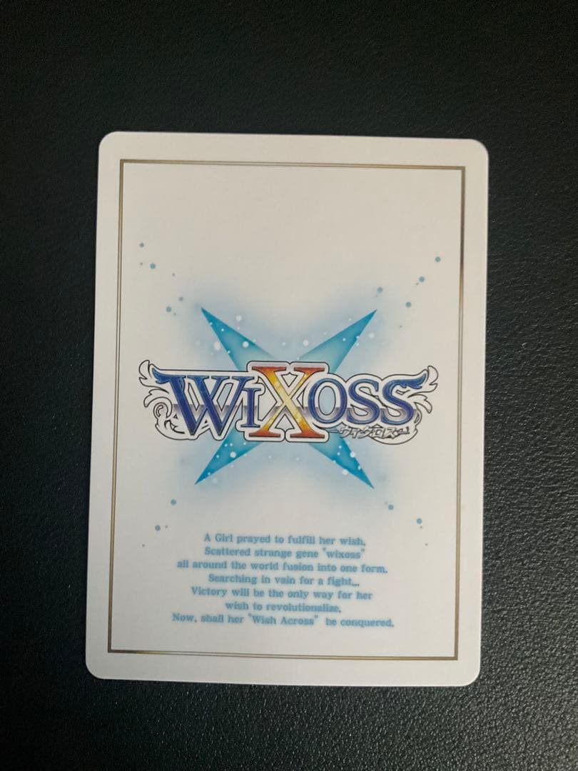 奏月の巫女 タマヨリヒメ(LRP) ウィクロス wixoss