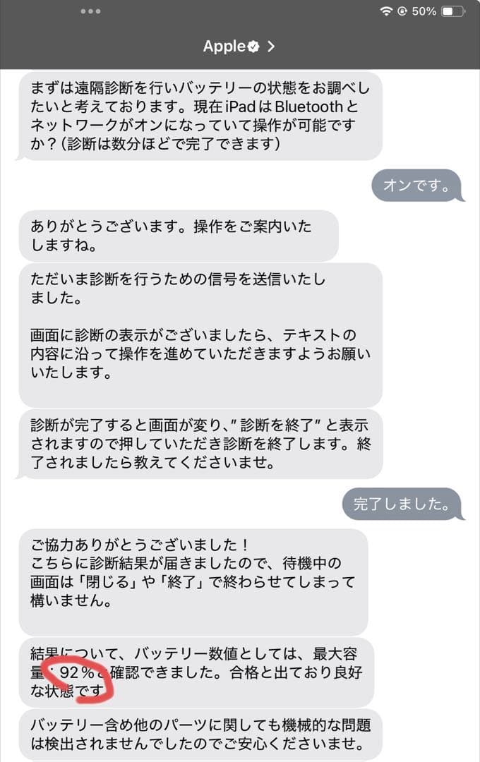 iPad Pro 第2世代 11インチ 128GB Apple Pencil付属