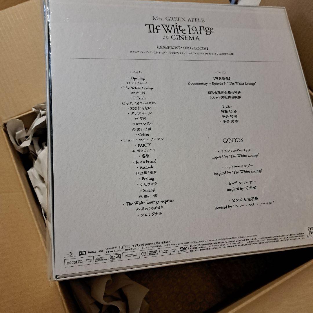 The White Lounge DVD初回限定BOX新品未開封