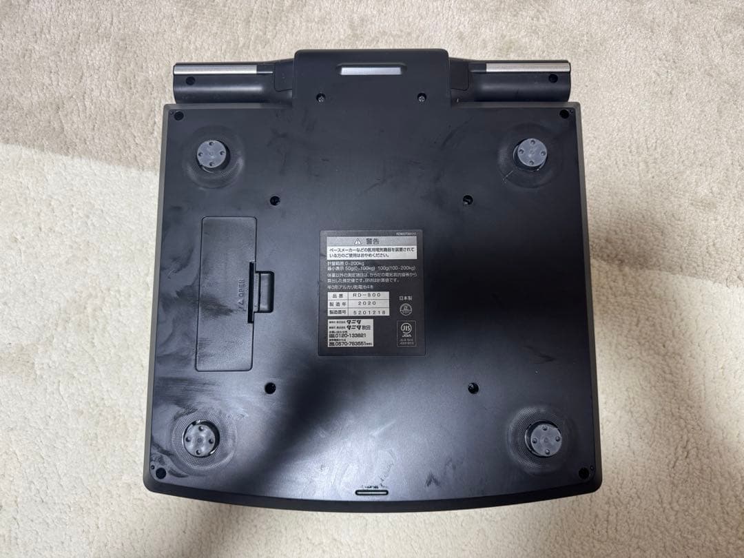 【フィコ】TANITA Innerscan DUAL