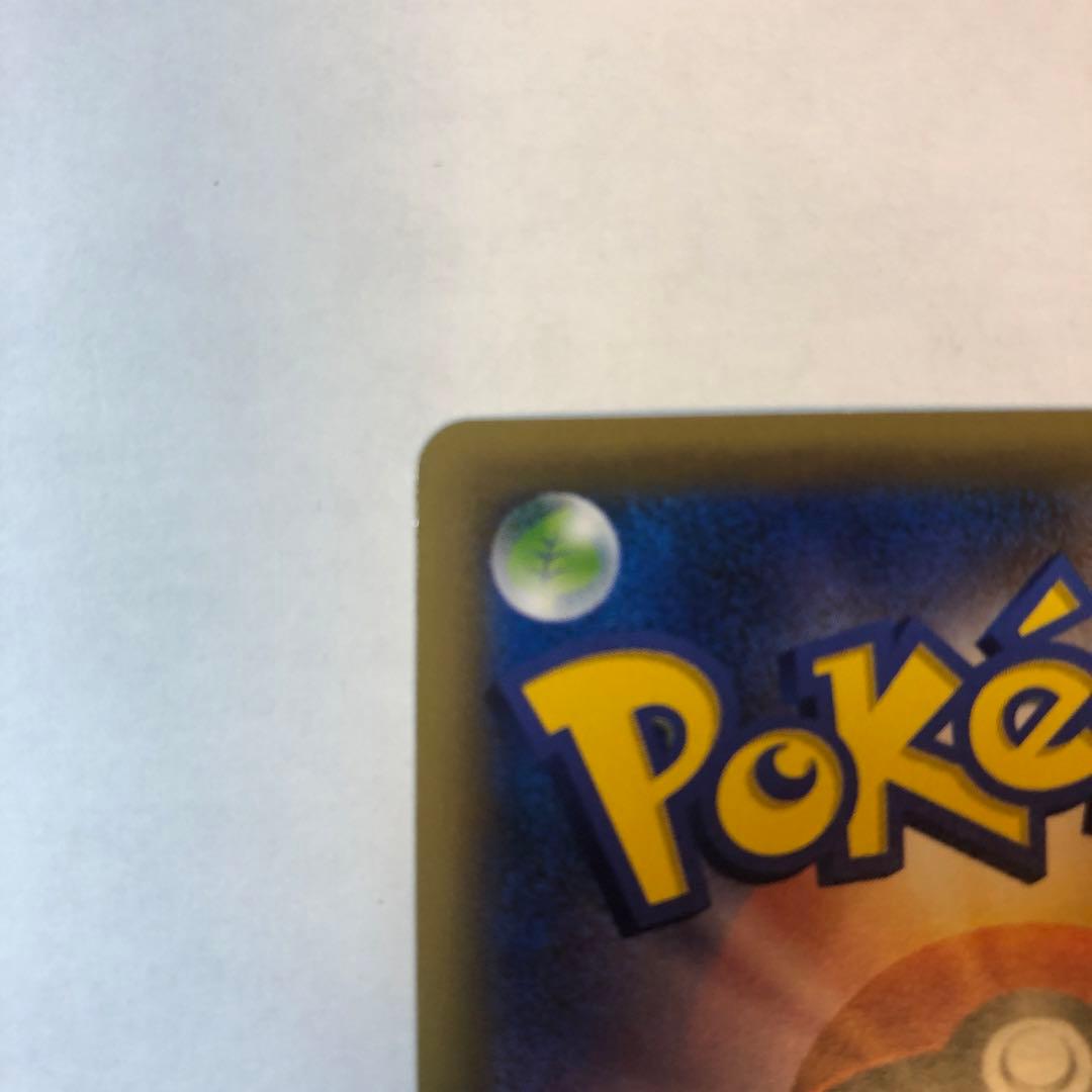 美品 ポケモンカード サーナイト 冷酷の反逆者ex xy