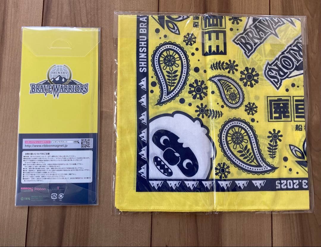 【新品未開封】信州ブレイブウォリアーズ グッズ計7点セット