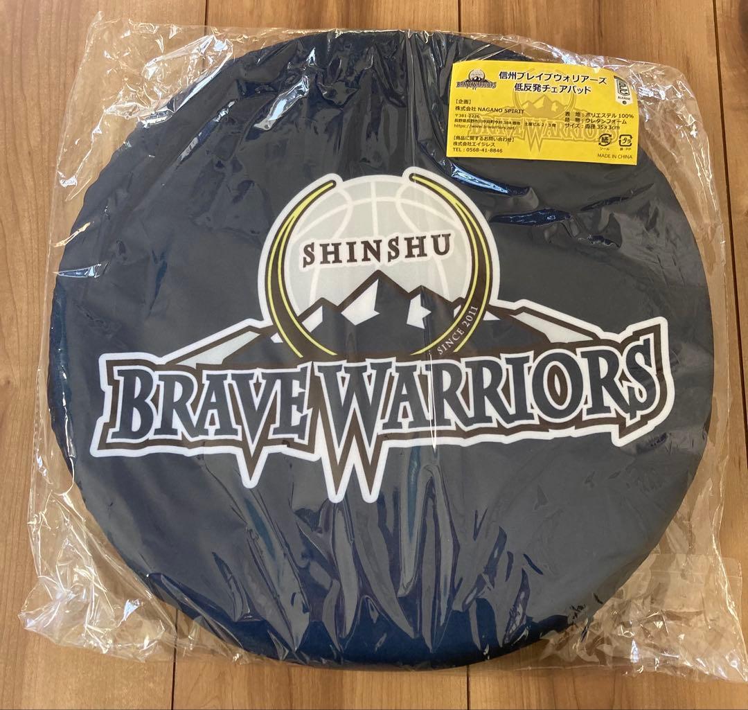 【新品未開封】信州ブレイブウォリアーズ グッズ計7点セット