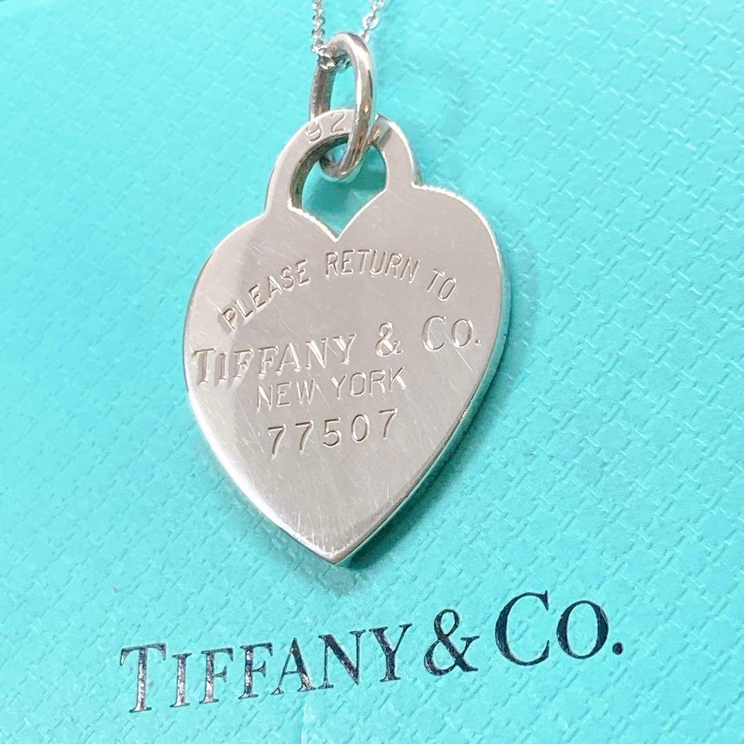 【極美品】ティファニー リターントゥ ハートタグ ネックレス 925 シルバー