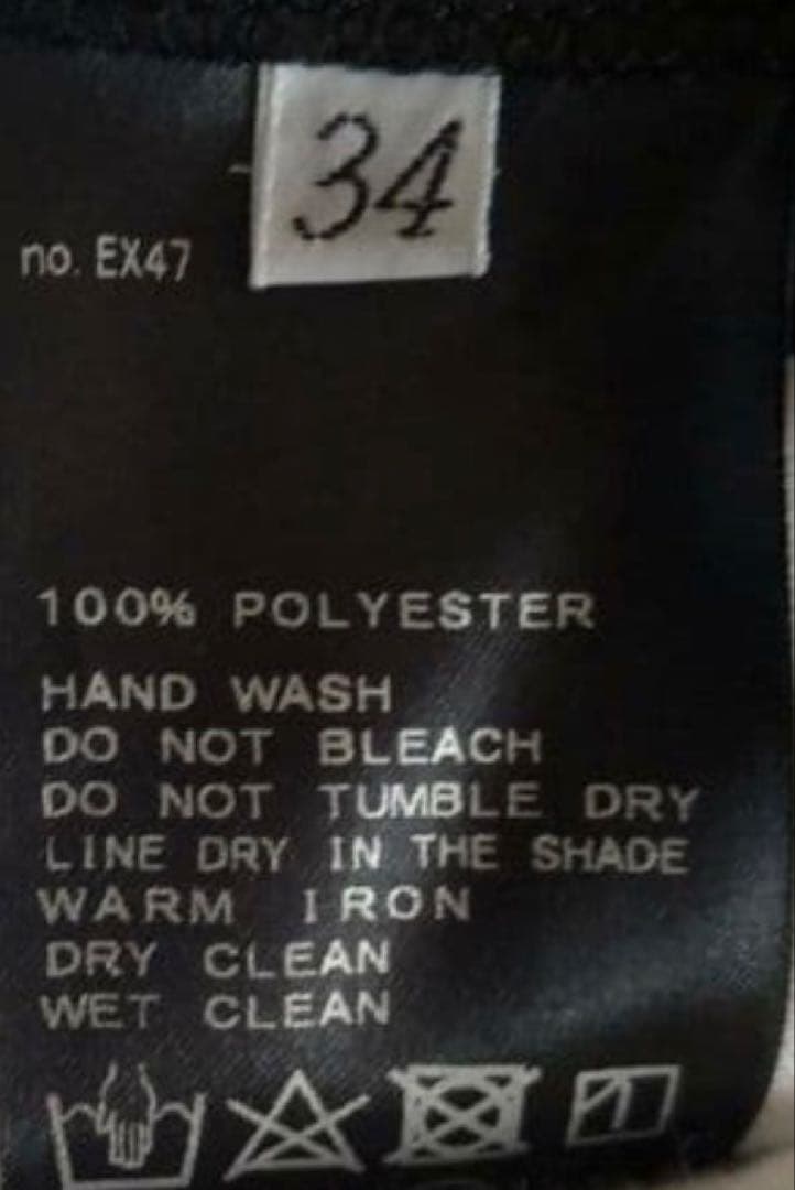 【ドゥズィエムクラス】イージーフレアパンツ　サイズ34