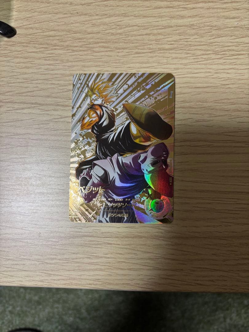 ベジット パラレルシークレット　ドラゴンボールダイバーズ