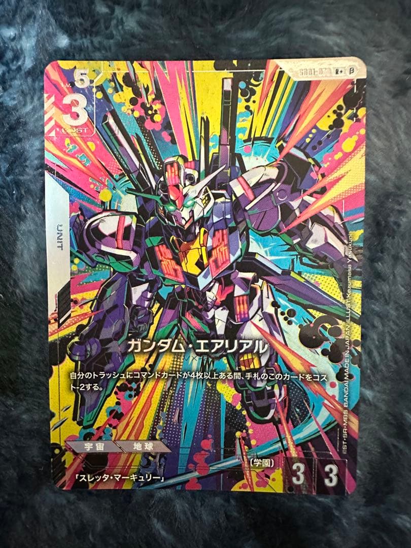 ガンダムエアリアル　β版パラレル　ガンダムカード