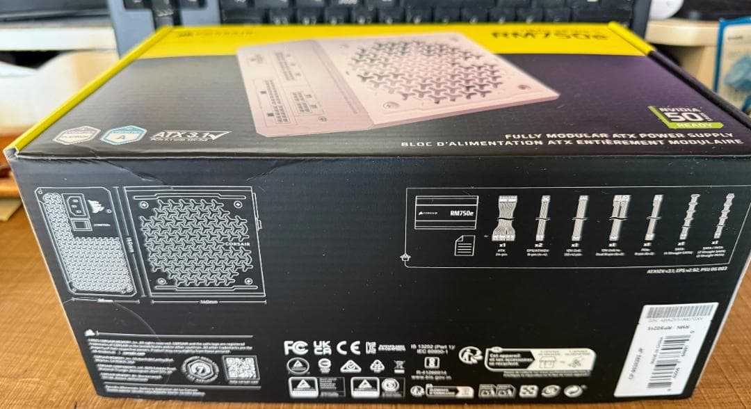 【新品未使用】CORSAIR RM750e 2025ホワイトモデル 750W電源