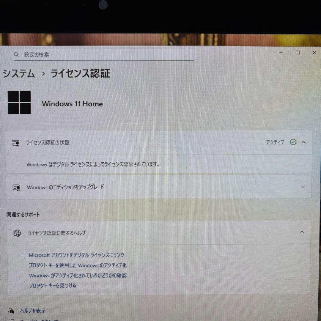 レノボ一体型パソコン・Core i5・windows 11・SSD搭載