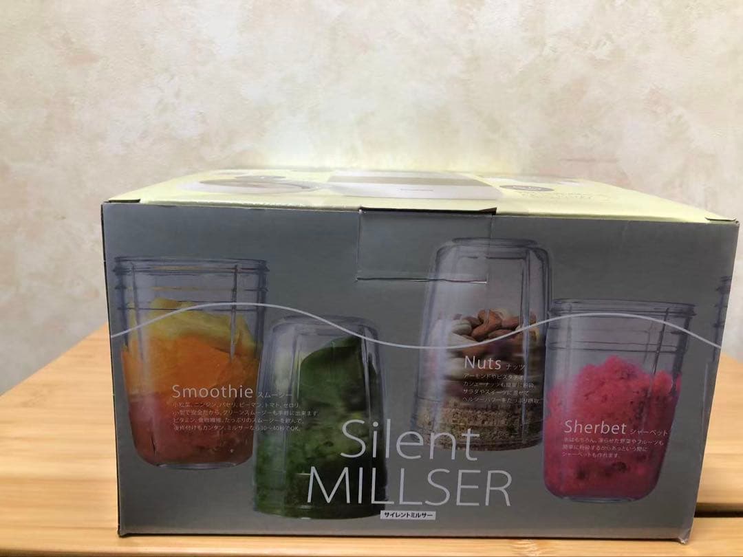 イワタニ サイレントミルサー おろしカッターセット IFM-S30G-SET