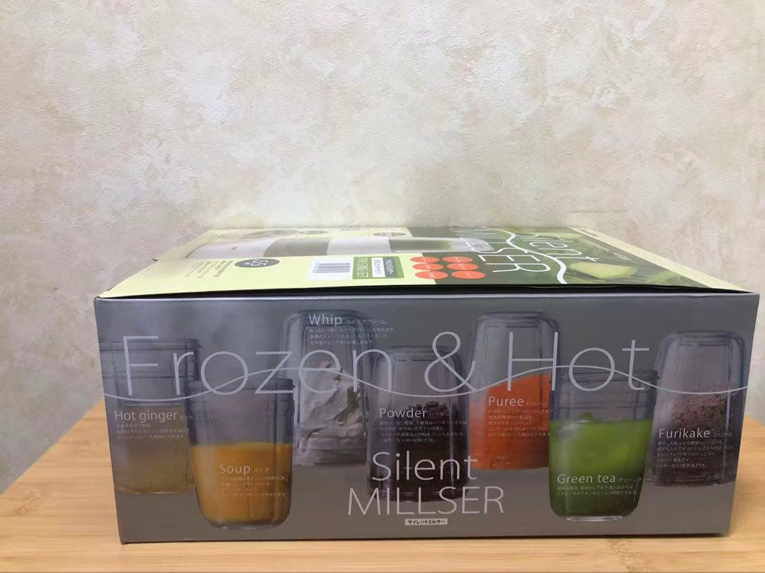 イワタニ サイレントミルサー おろしカッターセット IFM-S30G-SET