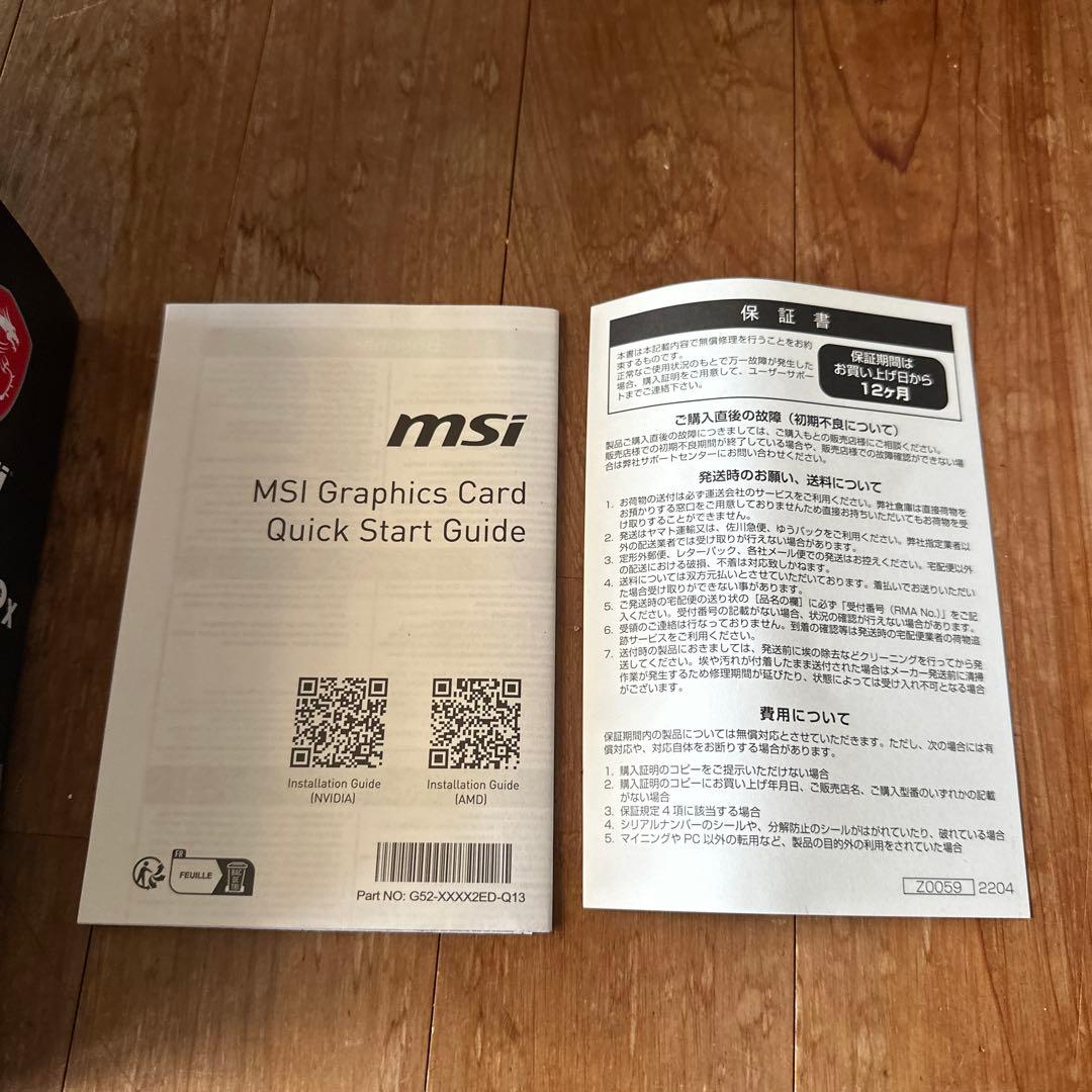 グラフィックボード・グラボ・ビデオカード MSI GeForce RTX 4070 VENTUS 2X 12GB