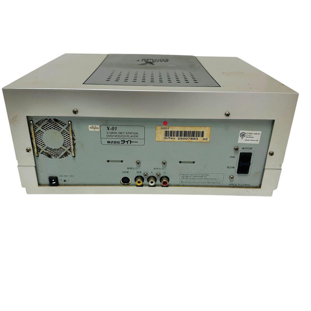 タイトー TAITO メディアボックス Mediabox X-01